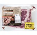 Стейк рибай из мраморной говядины Мираторг Black Angus, 320 г
