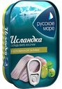 Сельдь Исландка Русское море филе-кусочки в беловинной заливке, 115 г