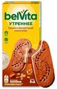 Печенье Belvita Утреннее злаки-какао-йогуртовая начинка, 253г