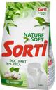 Порошок стиральный SORTI® Экстракт хлопка автомат, 2,4кг