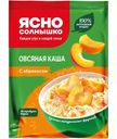 Каша овсяная Ясно Солнышко с абрикосом, 45г