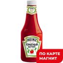 HEINZ Кетчуп томатный 800г пл/бут (Петропродукт):8