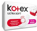 Прокладки гигиенические «Ультра Софт супер» Kotex, 8 шт