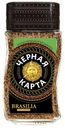 Кофе растворимый "Brasilia Exclusive", ЧЁРНАЯ КАРТА, 48 г