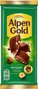 Шоколад Alpen Gold молочный Фундук 80г