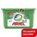 Капсулы для стирки AРИЭЛЬ, 3в1, Горный родник, 12 