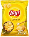 Чипсы картофельные Lay's соль 70 г