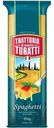 Спагетти Trattoria di Maestro Turatti, 450г