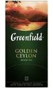 Чай черный Greenfield Золотой Цейлон 25х2г