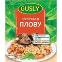 Приправа Gusly к плову, 25 г