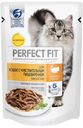 Корм для кошек с чувствительным пищеварением PERFECT FIT Sensitive рагу с индейкой, 75 г