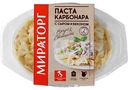 Паста карбонара Мираторг с сыром и беконом, 260 г