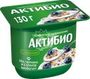 Биойогурт АКТИБИО Черника, 5 злаков, лен 3%, без змж, 130г