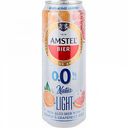 Пивной напиток Amstel Natur Light Апельсин и грейпфрут нефильтрованный пастеризованный 0,3 % алк., Россия, 0,43 л