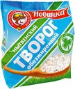 ТВОРОГ 1,8% (Нытвенский МЗ), 400г