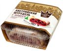 Штрудель «Штрудель&КО» Австрийский с вишней, 280 г