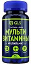 Биологически активная добавка GLS Pharmaceuticals Мультивитамины, 60 капсул