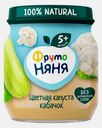 Пюре детское со вкусом Цветная капуста-кабачок с 5 месяцев Фрутоняня 110г