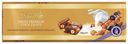 Шоколад молочный Swiss Premium с изюмом и цельным фундуком, Lindt, 300 г
