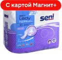SENI Lady Прокладки урологические Normal 10 шт(ТЗМО):24