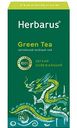 Зеленый Чай Зеленый чай Herbarus Китайский, 43,2 г