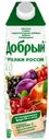 Нектар со сливой, смородиной и вишней, Добрый, 1 л