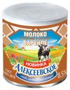 Молоко «Алексеевское» сгущённое вареное с сахаром 8.5%, 360 г