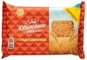 Печенье Юбилейное Традиционное сахарное 268 г