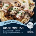 Филе минтая в сливочном соусе РЫБНИК с картофельным пюре, 300г