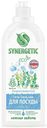 Гель-бальзам для мытья посуды Synergetic Eco Pure 0%, 1л