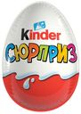 Яйцо шоколадное Kinder сюрприз №3 с игрушкой в ассортименте, 20г