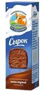 Сырок творожный глазированный Коровка из Кореновки шоколадный в молочном шоколаде 23%, 50г