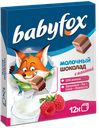 Шоколад Babyfox детский, с малиной, 90г