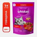 Сухой корм для кошек паштет с говядиной Whiskas 350г