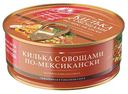 Килька За Родину с овощами по-мексикански в томатном соусе, 240г