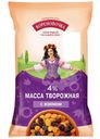 Творожная масса Кореновочка с изюмом 4% БЗМЖ 180г
