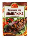 Приправа для шашлыка Русский Аппетит 15г