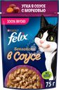 Корм влажный для взрослых кошек FELIX Sensations Утка в соусе с морковью, 75г
