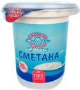 Сметана КВИЛЛИ-МИЛЛИ 20%, 300г