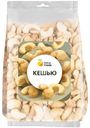 Ядра кешью Naturfoods, 300г