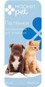 Пеленки впитывающие одноразовые для животных 90х60см Маркет Pet, 10шт