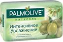 Мыло туалетное «Интенсивное увлажнение» Palmolive, 90 гр