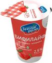 Бифилайф Залесский фермер Земляника-клубника 2.5% БЗМЖ 300г