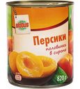 Персики Глобус Половинки в сиропе, 820 г