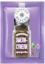 Хмели-сунели «Галерея вкусов», 20 г