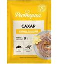 Сахар Рестория ванильный 8г