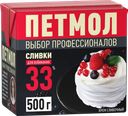 Сливки ультрапастеризованные ПЕТМОЛ Для взбивания 33%, без змж, 500г