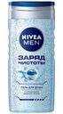 Гель для душа «Заряд Чистоты» Nivea, 250 мл