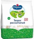 Творог рассыпчатый Савушкин Хуторок 5%, 350 г