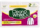 Мыло хозяйственное против сложных пятен Clean&White защита цвета, 480 г